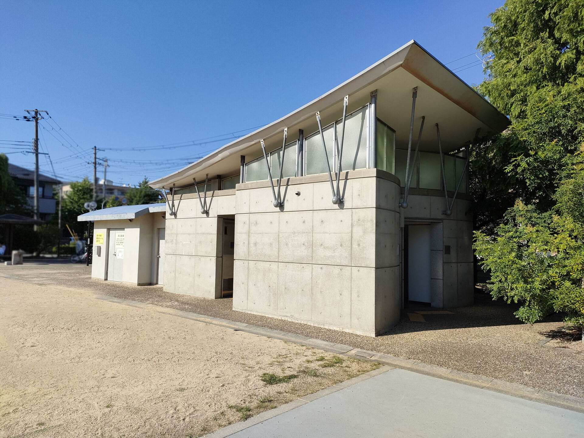 宮塚公園公衆便所